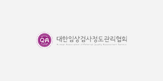 Korean Association of External Quality Assessment Service