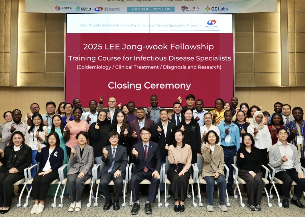 GC녹십자의료재단, KOFIH ‘이종욱 펠로우십 감염병 전문가 과정’ 초청연수 성료