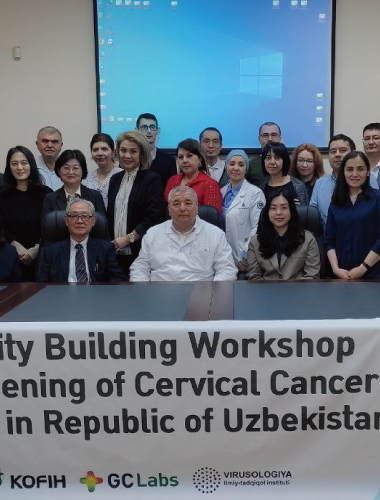 GC Labs holds the Capacity Building Workshop for the Consulting Project of  ‘the Project on Capacity