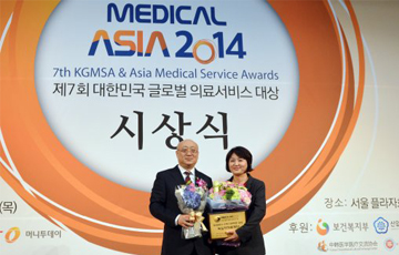 제7회 대한민국 글로벌 의료서비스   '임상검사 전문 수탁기관 부문' 대상 수상