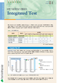 산전 다운증후군 선별검사(Integrated Test)