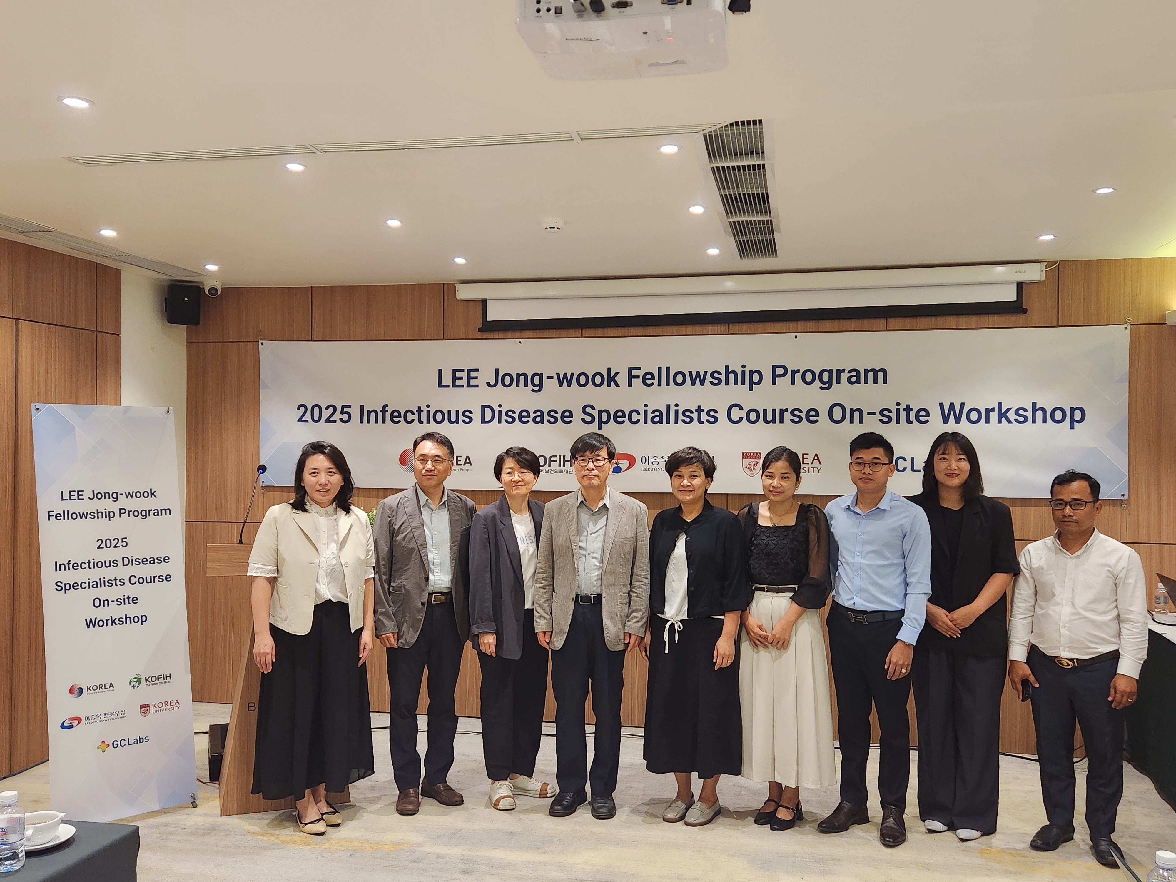 GC녹십자의료재단, KOFIH ‘이종욱 펠로우십 감염병 전문가 과정 수료 연수생 현장 컨설팅 실시