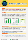 방광암 FISH 검사(UroVysion)