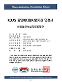 ISO 15189 (국문)