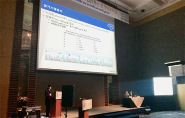 GC녹십자의료재단 박승만 전문의, '대한진단검사의학회 2019년 춘계심포지엄' 연제 발표