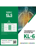 KL-6 (Krebs von den lungen-6)