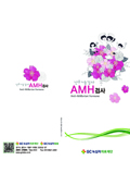 난소기능검사(AMH)