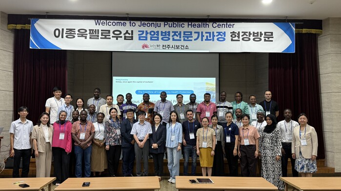 GC녹십자의료재단, ‘이종욱펠로우십 감염병 전문가 과정’ 연수단 1박 2일 현장 학습 실시