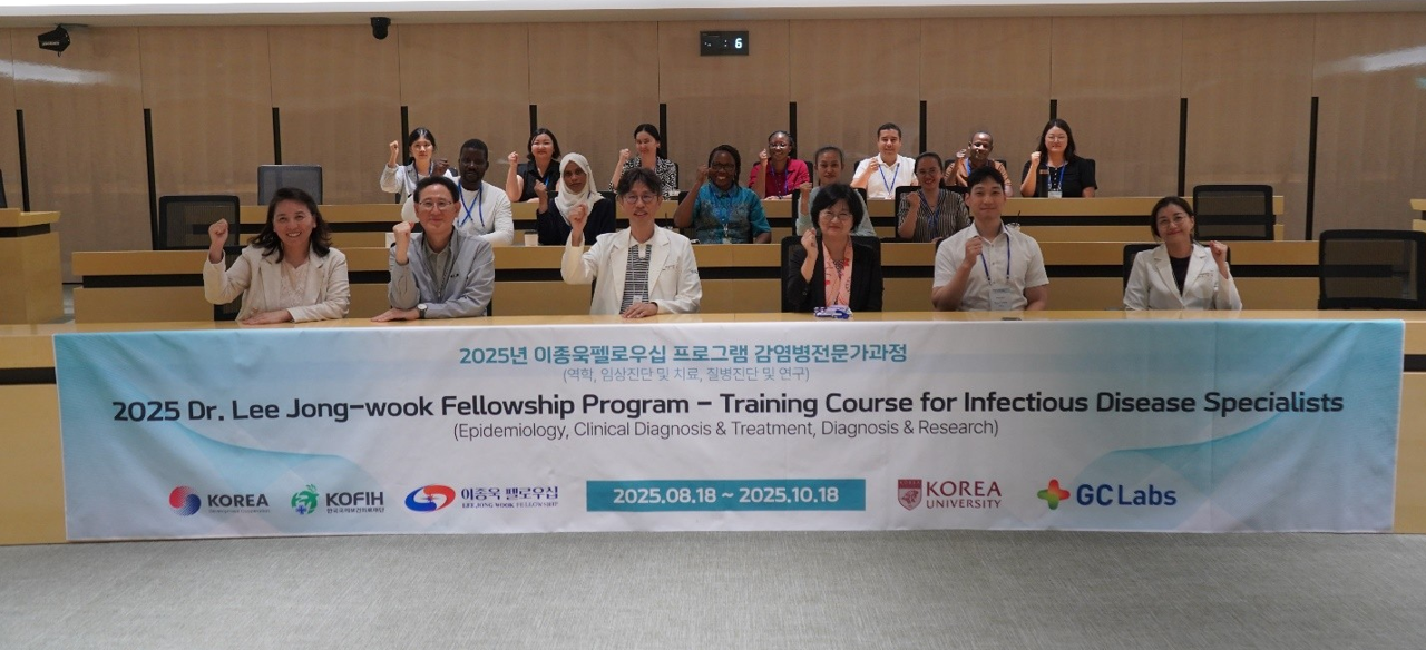 GC녹십자의료재단, KOFIH ‘이종욱 펠로우십 프로그램’ 환영식 개최