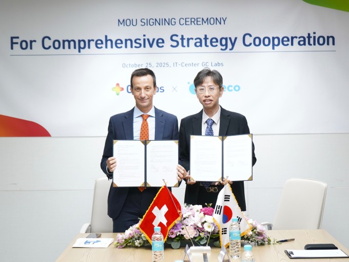 [보도자료] GC녹십자의료재단, 스위스 ‘Inpeco사’와 ‘병리 검사실 자동화 설비 도입’을 위한 MOU 체결