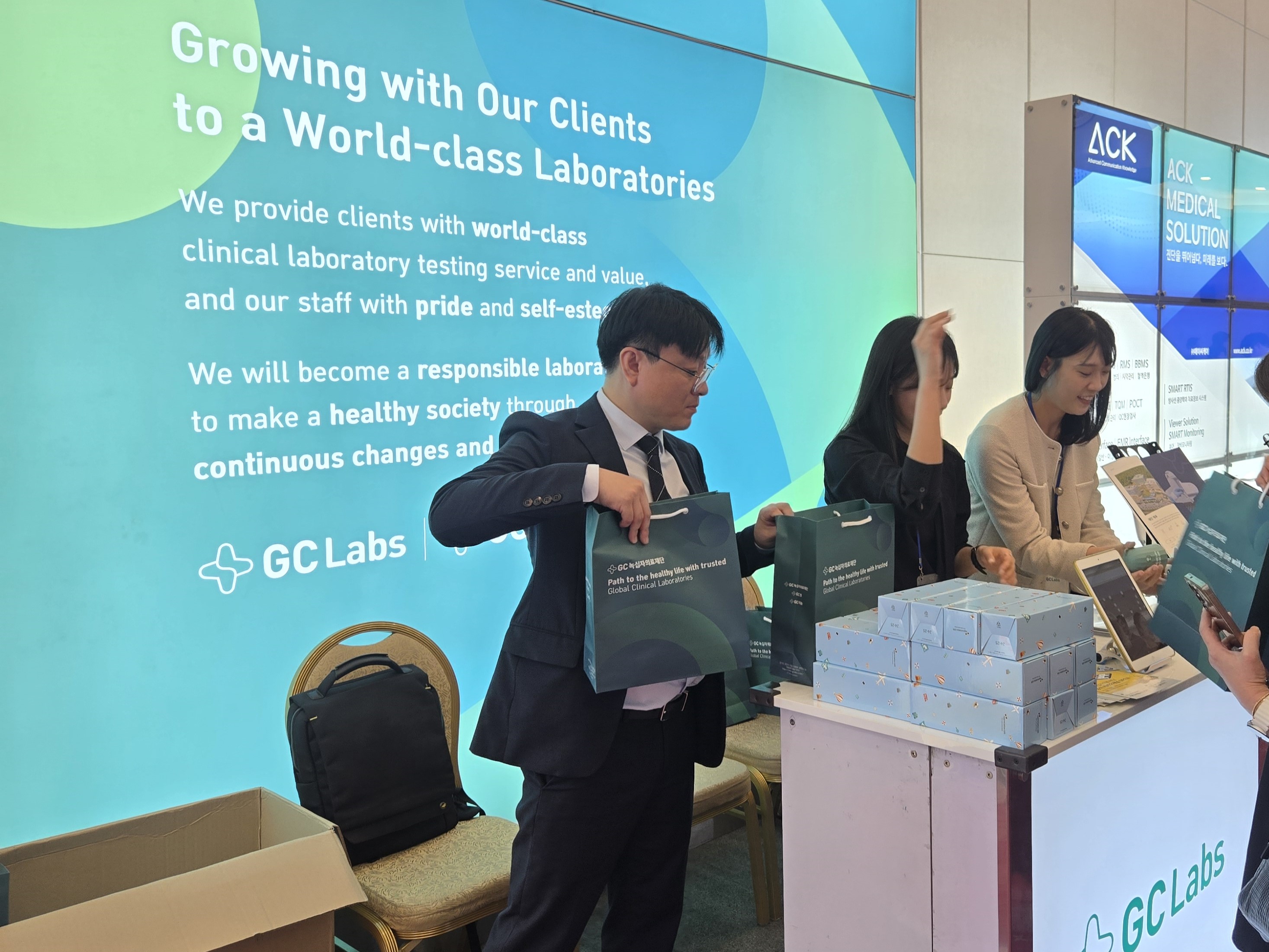 GC녹십자의료재단 ‘대한임상화학회 2025년 추계학술대회' 성료