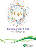 Chromogranin A test