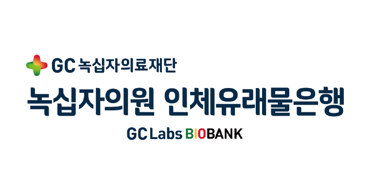 GC녹십자의료재단, 녹십자의원 인체유래물은행 개설