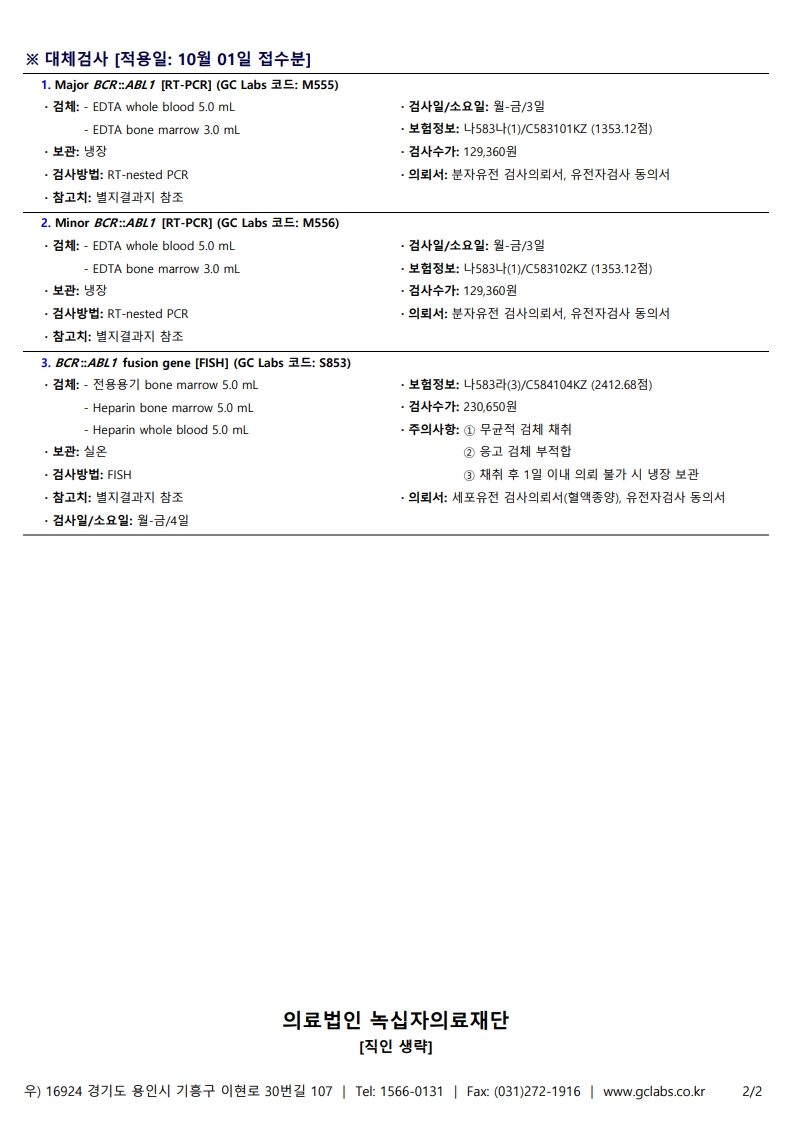 녹의 제26-271호_2